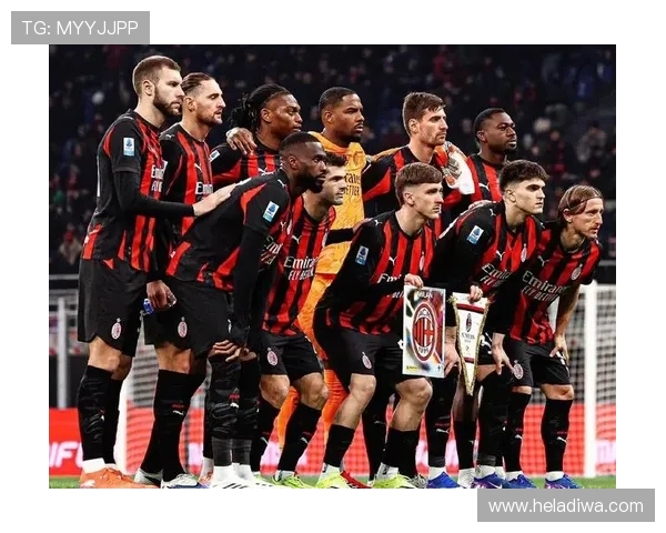 AC米兰仍具竞争力，但稳定性不足是否制约其争冠形势？