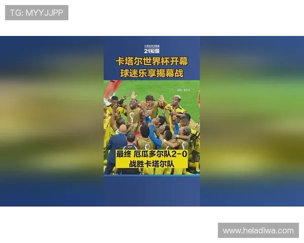 2026世界杯开幕战球迷区在哪里 2026世界杯开幕战球迷区在哪里