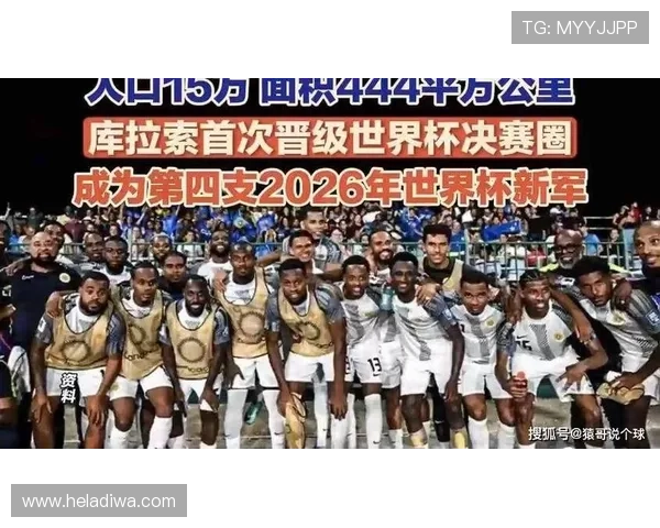 德国队VS库拉索比分预测 德国队VS库拉索比分预测