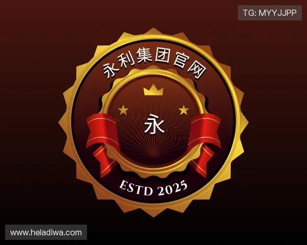 关于yl6809永利集团官网